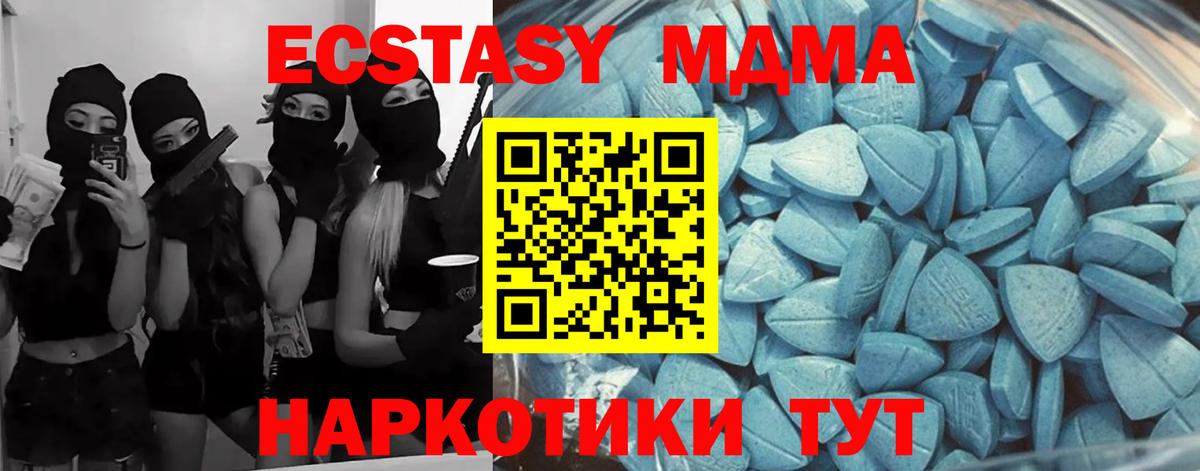 Ecstasy 99% Зеленогорск
