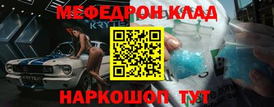 стафф Ликино-Дулёво
