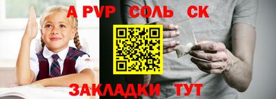 стафф Ликино-Дулёво