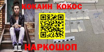 стафф Ликино-Дулёво