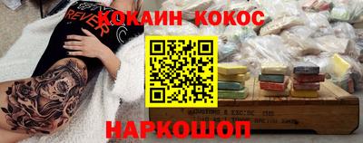кокаин колумбия Лесосибирск