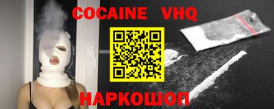 соль ск Малоярославец