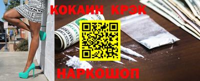 соль ск Ливны