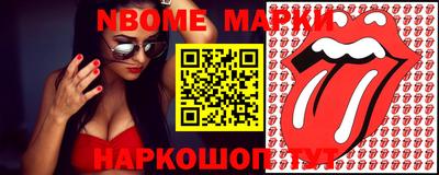 круглые Малгобек