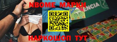 кокаин премиум Мариинск