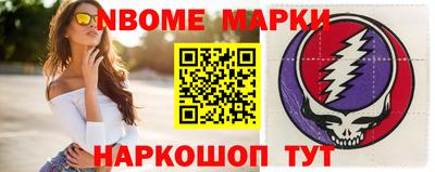 кокаин премиум Мариинск