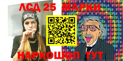 кокаин премиум Мариинск