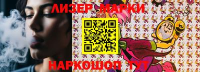 круглые Малгобек