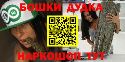 стафф Ликино-Дулёво