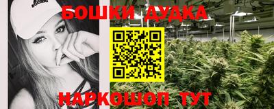 стафф Ликино-Дулёво