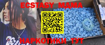 соль ск Малоярославец