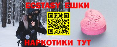 соль ск Ливны