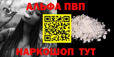 соль ск Ливны