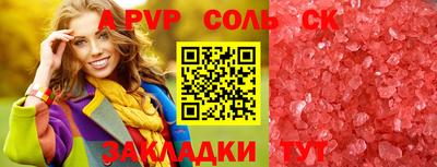 круглые Малгобек