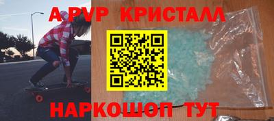соль ск Ливны
