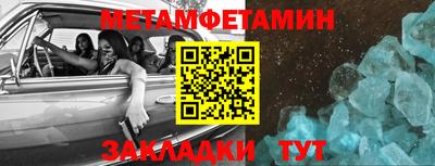 соль ск Малоярославец