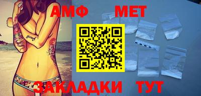 кокаин премиум Мариинск