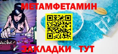 кокаин премиум Мариинск