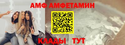 стафф Ликино-Дулёво