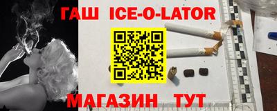стафф Ликино-Дулёво