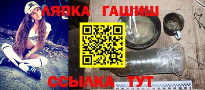 стафф Ликино-Дулёво