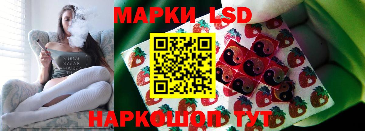 Лсд 25 экстази ecstasy  Вход с VPN  Лсд 25 экстази  Зеленогорск  ЛСД экстази ecstasy 