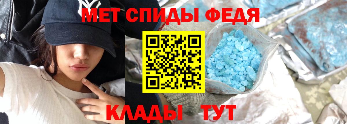 Первитин пудра  Вход с VPN  Зеленогорск 