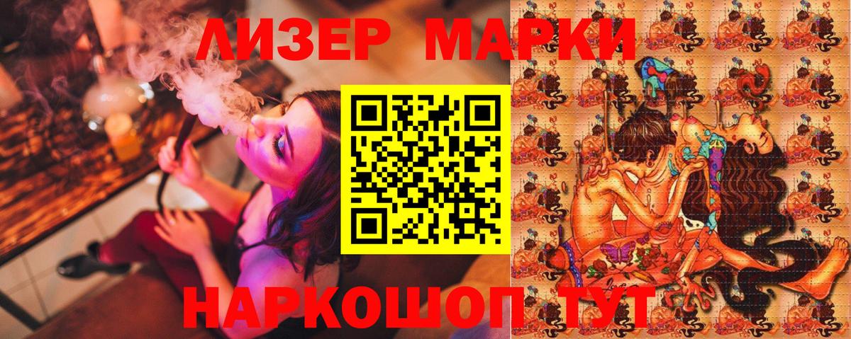 Кодеин  Гашиш  Alpha PVP СОЛЬ кристаллы  Канабис  MDMA  Вход с VPN  МЕТАМФЕТАМИН  Зеленогорск  Наркошоп  МЕФ  